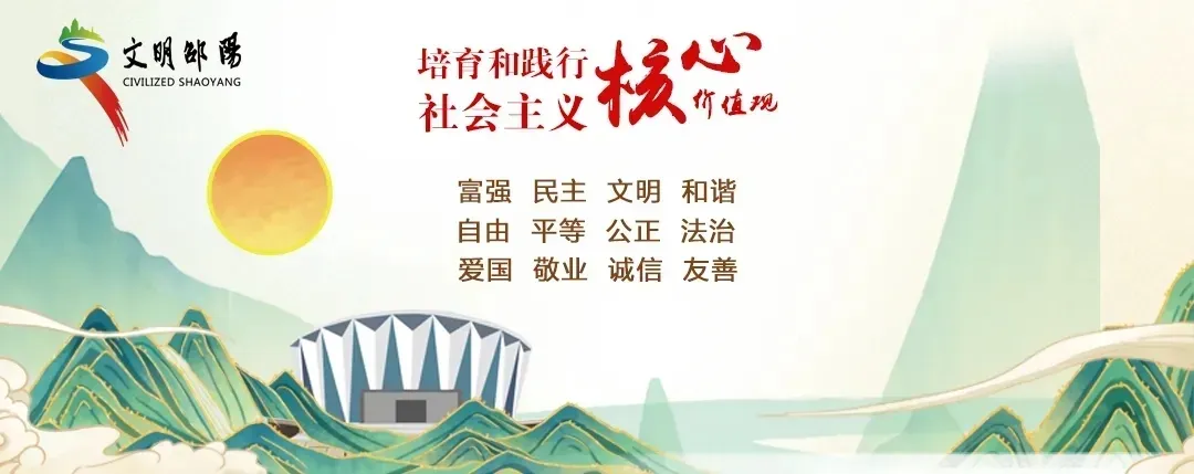 这次不得不来一趟邵阳了！