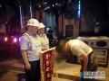 邵阳夜间巡逻队员挽救钟老“全家的幸福生活”