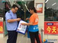 北塔工商分局创建全国文明城市步履铿锵