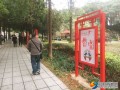 邵阳城区公园处处绽放文明新风尚