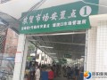 邵阳县市管局整治县城临时农贸市场助力创文