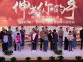 邵阳县举行“国家扶贫日”大型公益助学活动