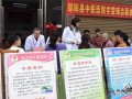 邵阳县中医院志愿者到红石社区开展义诊活动