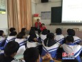绥宁县举办中学生青春期健康教育讲座