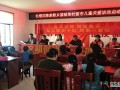 北塔区陈家桥乡关爱留守儿童活动：点亮留守儿童之光
