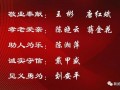 武冈市第四届道德模范评选结果揭晓