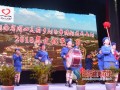 邵东县两市塘街道云山村首届“同心美丽乡村文化艺术节”6日开幕