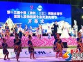 城步组团参加湘桂原生态民族风情节