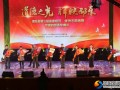 邵东表彰道德模范及优秀志愿者和文明家庭