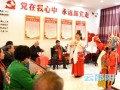 “民乐·戏曲进校园”活动在北塔区举行