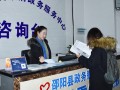 邵阳县政务中心开通“绿色通道”迎办证“年考”
