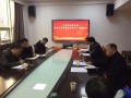 大祥区城建系统召开创文暨绩效考核工作推进会