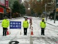 邵阳交警用身躯在冰雪中竖起平安的路标