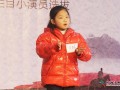 邵阳：传统美德进校园 小演员助力创文