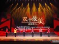 邵阳市“双十最美”颁奖典礼举行