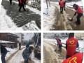 北塔区状元洲街道党员志愿者奋战扫雪除冰一线