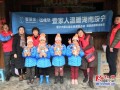 绥宁：“温暖包”暖了孩子心身