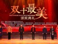 邵阳县红石卫生院长田鸣银获评全市“最美健康卫士”