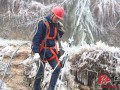 新邵：热血融坚冰 齐心保供电