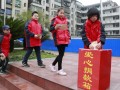 绥宁县长铺二小开展“献爱心捐压岁钱”活动