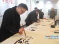 邵阳市书法家开展规范守则教育实践活动