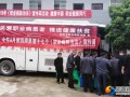 邵阳县疾控中心举行健康扶贫主题党日
