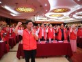 隆回县“红心林”志愿者服务联合会成立