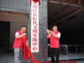 北塔区新时代文明实践中心起航