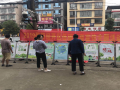 邵阳经开区开展低碳环保公益宣传展览