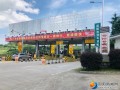 邵阳县收费站荣获“2017—2018年度全国青年文明号”