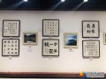 “天下城步展新颜”书画作品展添彩山歌节
