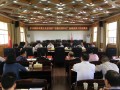 邵阳市委办部署巩固“省级文明单位”创建成果工作