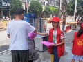 邵阳县：巾帼志愿者助力灾后防疫工作