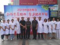 市中医医院开展“2019中国医师节”大型义诊活动