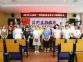 邵阳县民营企业爱心资助邵阳县20名贫困大学生