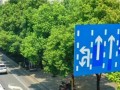邵阳车主请注意，这里的道路标线变了！