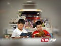 湘中图书城化身暑期“全民阅读”网红书城
