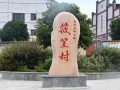 邵阳这个偏远的小山村里，家家都出大学生！