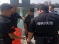 点赞！邵阳快警勇救跳河轻生男子