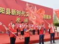 邵阳县举行新时代文明实践志愿服务授旗仪式