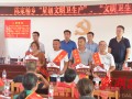 北塔区：文明卫生评选  引领文明新风尚