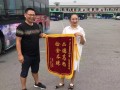6000元现金落在公交车上，乘客打的狂追没追上......