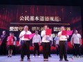 2019年三季度“邵阳好人榜”发布 16人（组）上榜