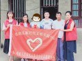 邵阳县残服中心志愿服务队关爱贫困儿童