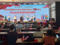 邵阳市举行离退休干部文艺汇演