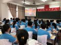 洞口一中组织师生观看第七届全国道德模范颁奖仪式