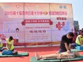 邵阳县启动“急救白金十分钟”志愿者公益活动