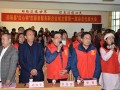 邵阳县“红心林”志愿者服务联合会正式成立