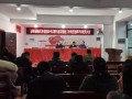 邵阳县五峰铺镇机关党支部召开双述双评党员大会
