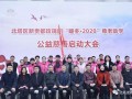 尊老助学活动情暖北塔